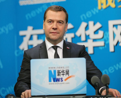 梅德韦杰夫在新华网与网民互动