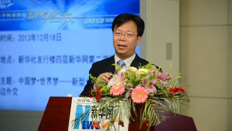新华网副总编辑刘加文在&ldquo;纵论天下&rdquo;研讨会上致辞