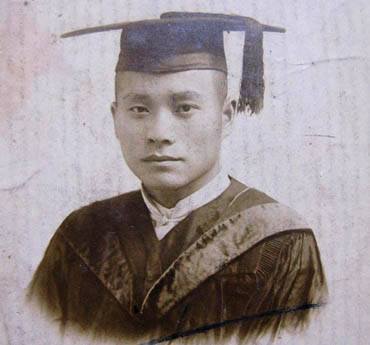 钱山漾遗址发现者慎微之先生