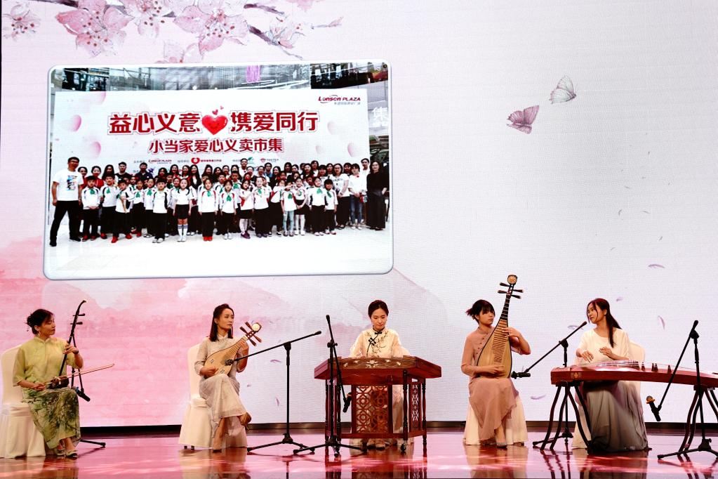 上海举办慈善音乐会