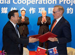 中澳媒体交流合作项目签约仪式在悉尼举行