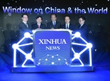 新华社推出英文客户端 开辟国际传播新渠道