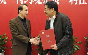 新华社第二届社科院&ldquo;特约观察员&rdquo;聘任仪式在北京举行