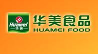 华美食品