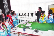 文登：大力弘扬仁孝文化