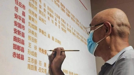 平津战役纪念馆:烈士墙姓名背后的“寻亲”故事