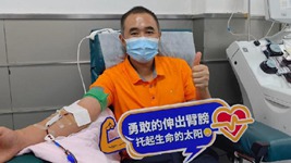 21年、25200毫升,一个平凡人不平凡的献血路