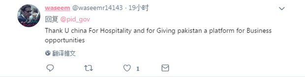 图片默认标题_fororder_巴基斯坦网友2