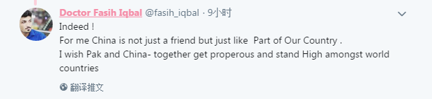 图片默认标题_fororder_巴基斯坦网友