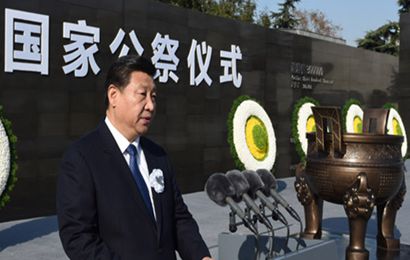 南京大屠杀死难者国家公祭仪式