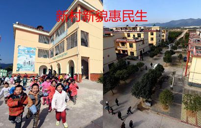 行进中国 精彩故事