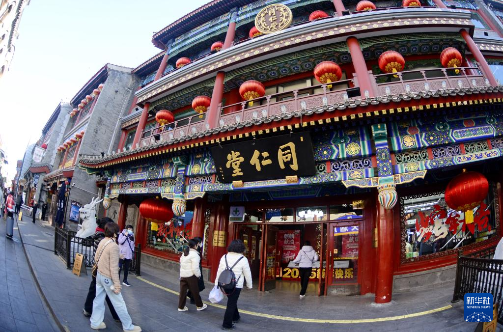 文化中国行｜老字号同仁堂的“青春