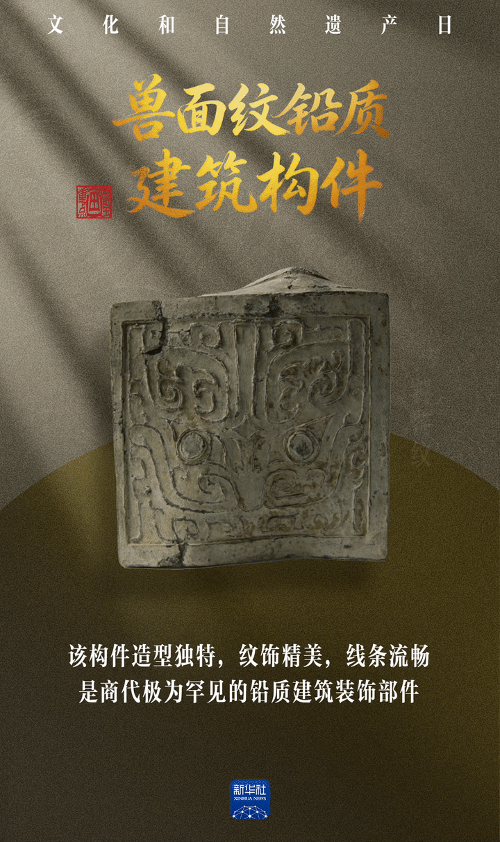 文化中国行丨江河汇一城，寻绎文明