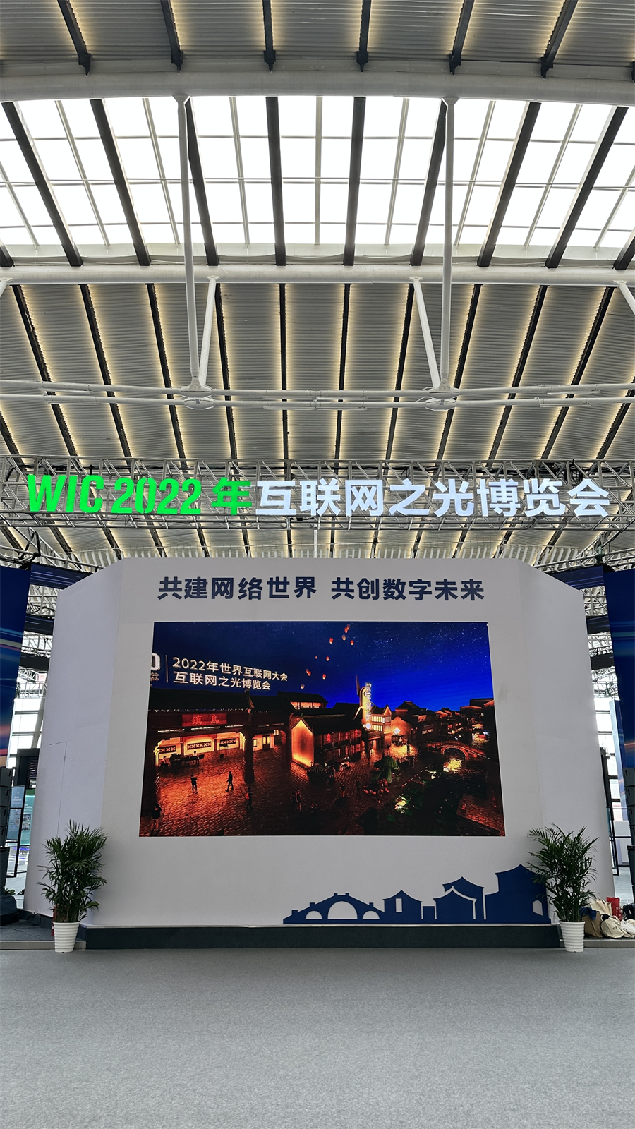 组图丨在乌镇,看见“互联网之光”-新华网