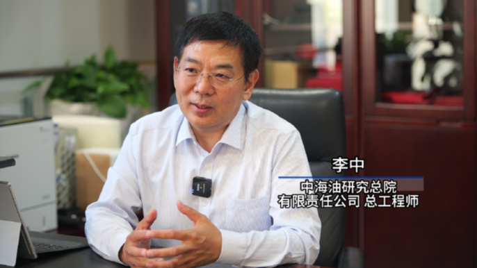【财经面对面】数字化建设走向深海——访中国海油研究总院总工程师李中-新华网