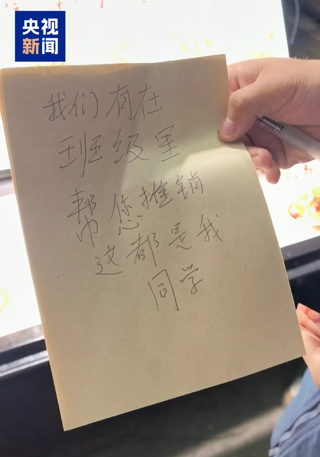 “如果你没吃过杨叔的蛋包里脊,人生就会有遗憾!” - 新华网客户端
