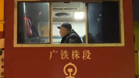 秀我中国丨小维说春运：师父