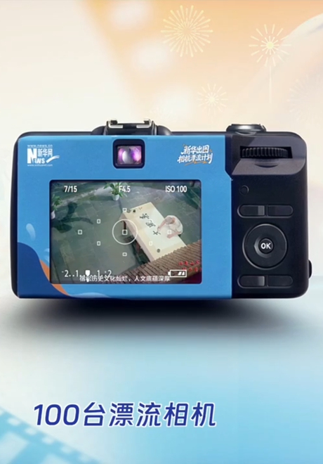 家乡回声计划丨游子归乡，共赴新年