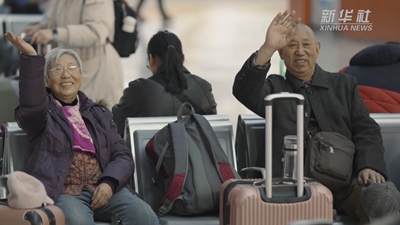 银发“逆”行：爱是团圆的方向