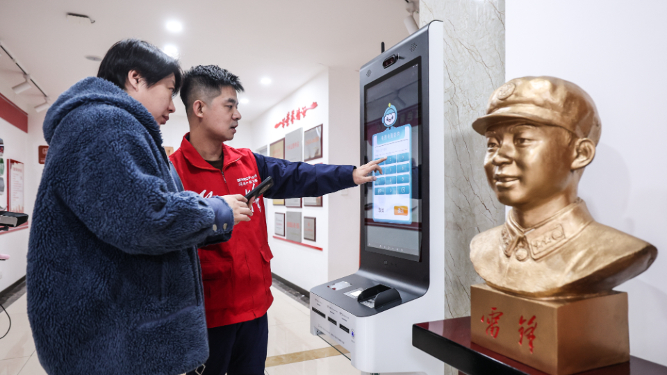 新春走基层丨“雷锋代办站”为群众排忧解难