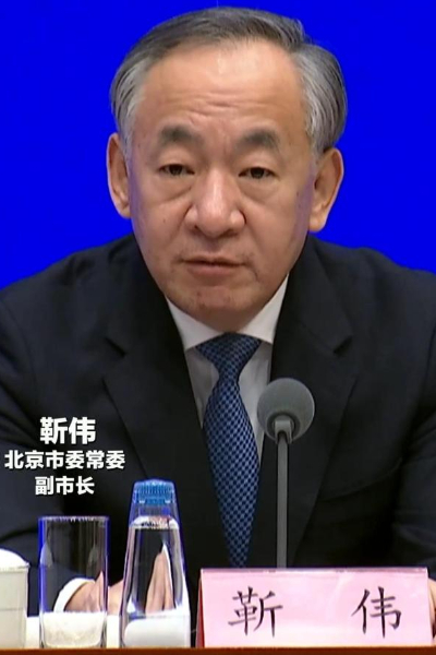 “十四五”时期，北京输出津冀技术合同成交额超过3200亿元