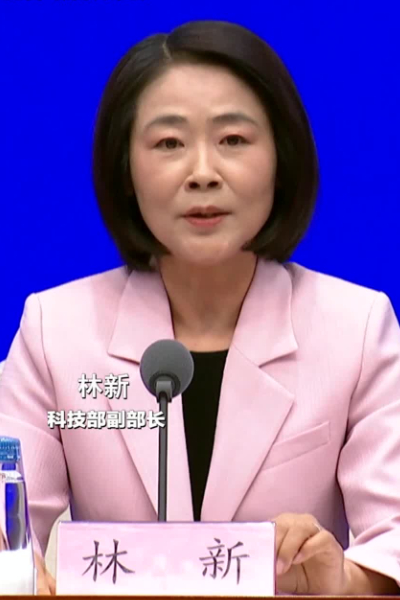 科技部：北京国际科创中心建设取得显著成效