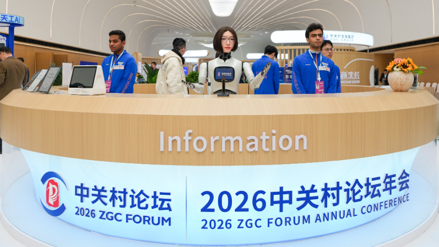 树立和践行正确政绩观丨海南博鳌零