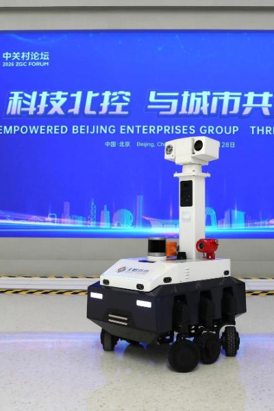 数智赋能 为城市能源保障打造智慧运营新思路