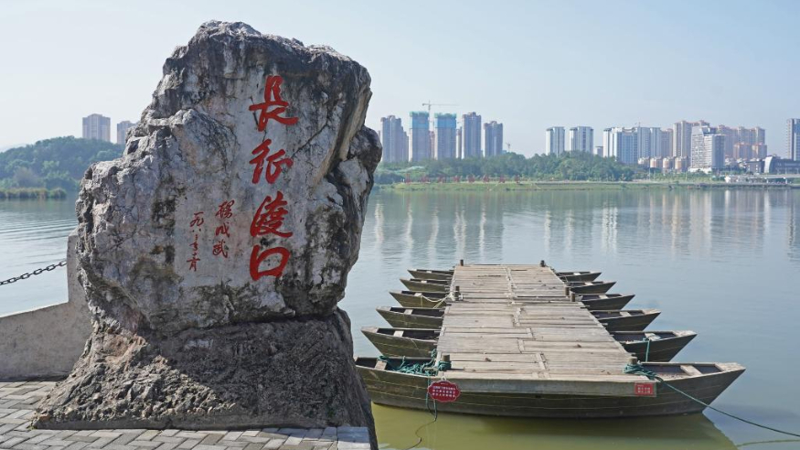 魅力山乡丨长征源里的红色印记　