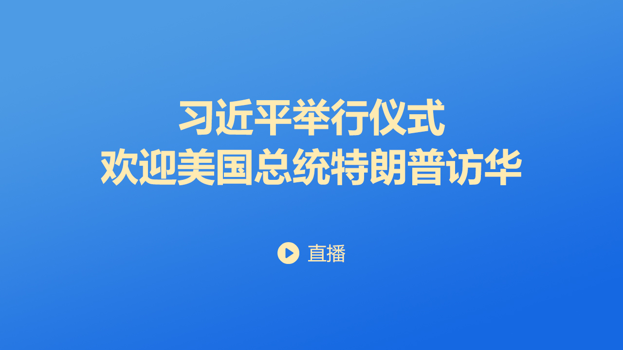 测试直播1
