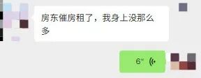 可盐可甜的“女友小雪”（谭某某，男，20岁），被抓了