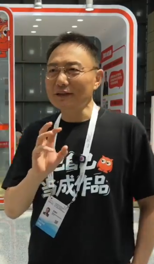 对话罗振宇：在WAIC看到“多层世界”，AI会成为每个人的一部分