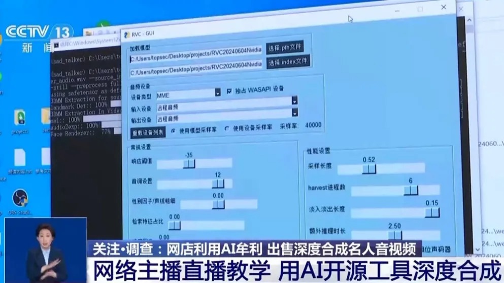 注意！“耳听”可能真的“为虚”