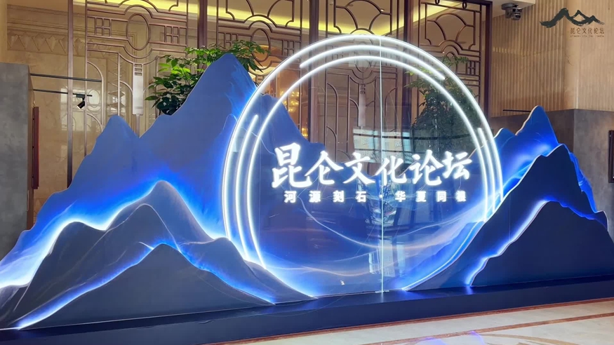 昆仑，来了