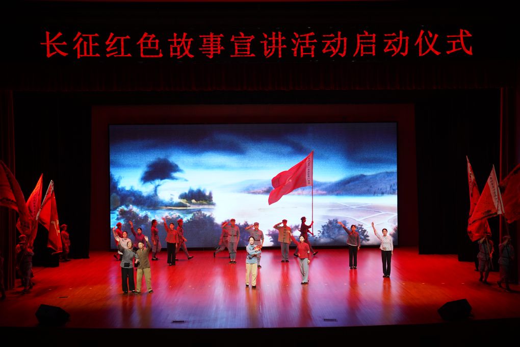 长征红色故事宣讲活动在江西于都启动