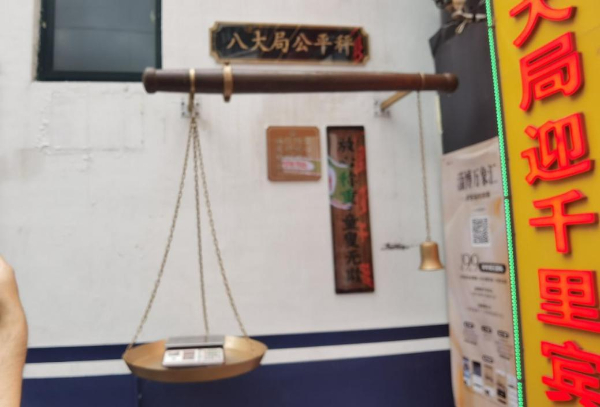 活力中国调研行｜爆红之后，淄博八大局如何留住人们的胃和心