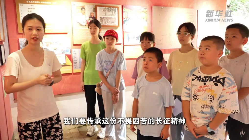 暑期红色研学热 青少年沉浸式感悟长征精神