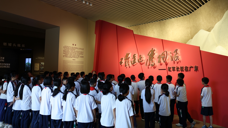 长征精神新画卷丨走进粤北仁化 感受长征精神