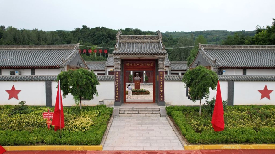 魅力山乡丨长征精神薪火传，红韵泾川焕新颜