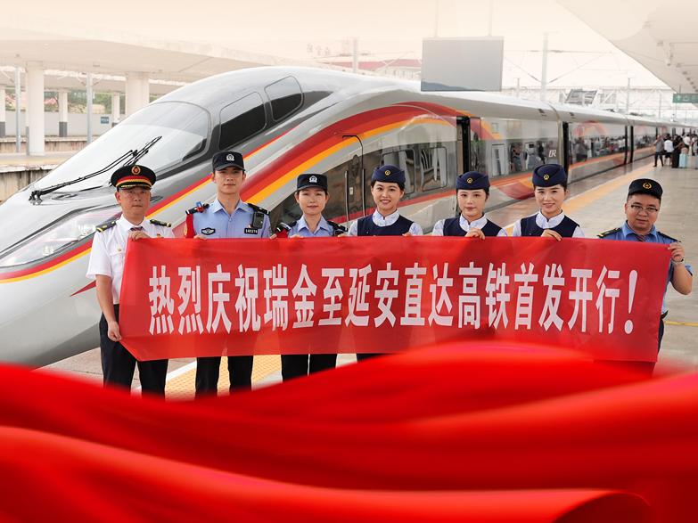 一图读懂|瑞金至延安,“长征高铁”有啥看点?