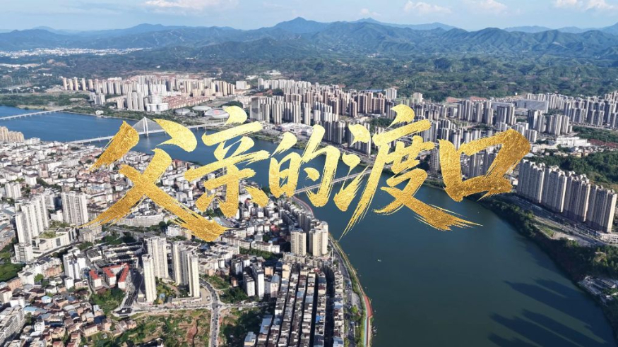 父亲的渡口