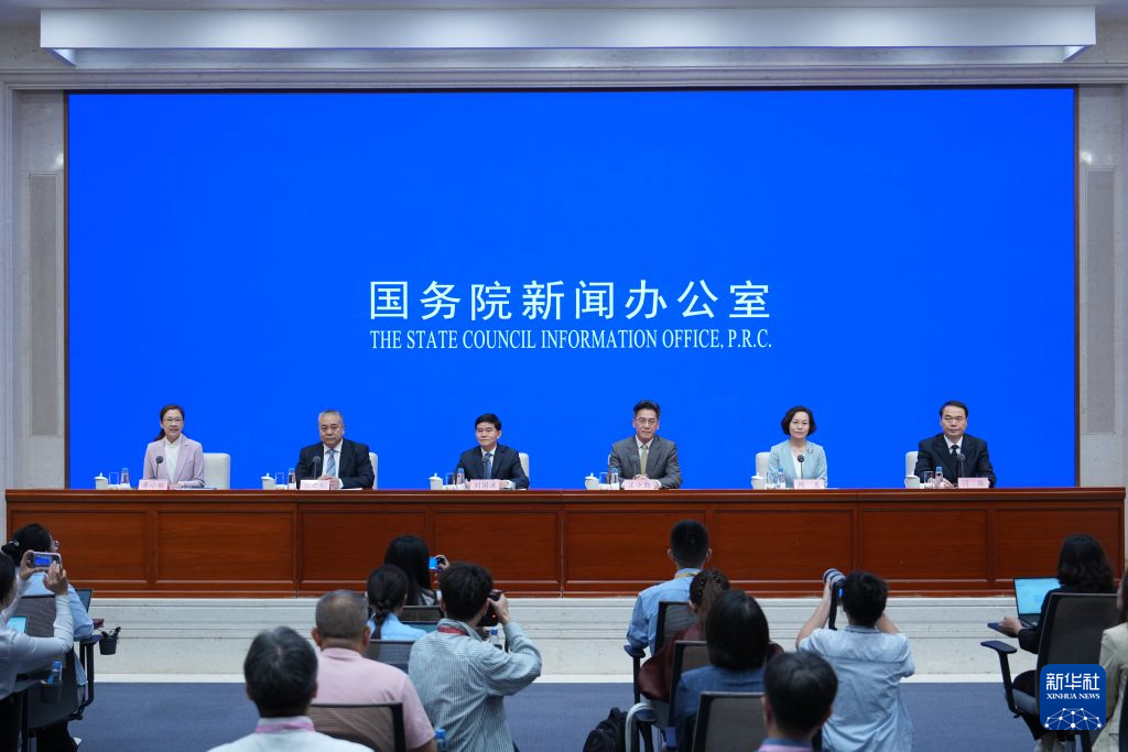 9月22日，国新办在北京举行自然资源保护利用主题新闻发布会