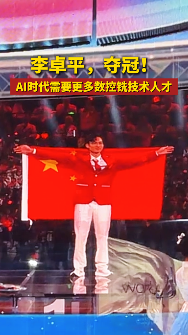 AI时代需要更多数控铣技术人才