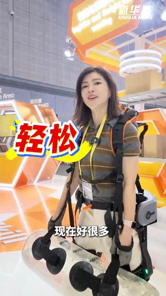 在世界技能大会体验外骨骼机器人 