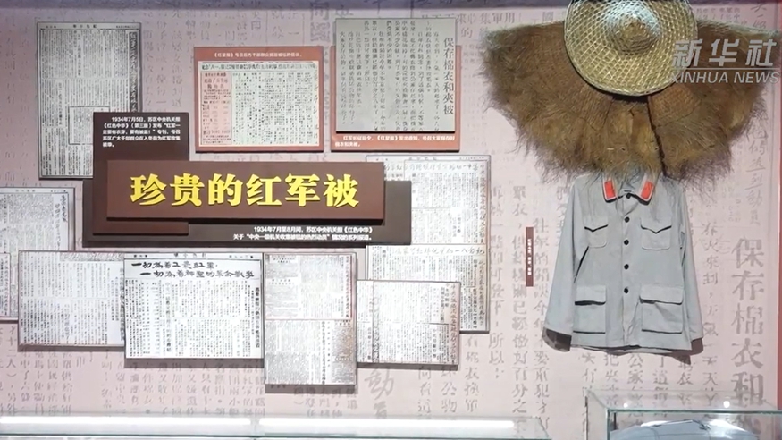 在古老瑶乡感受“半条被子”的温暖