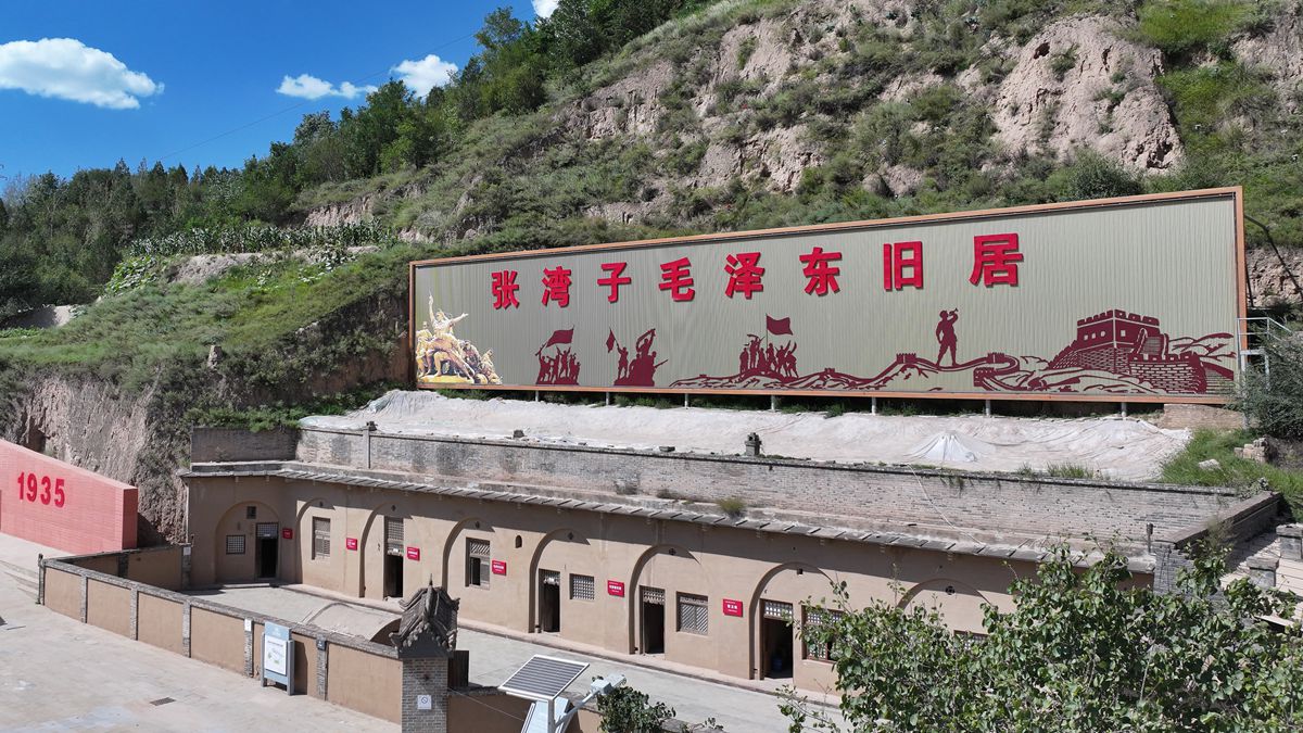陕西吴起：从长征落脚点到绿色家园