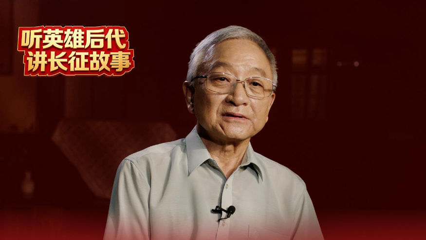 孙继先之子回望强渡大渡河
