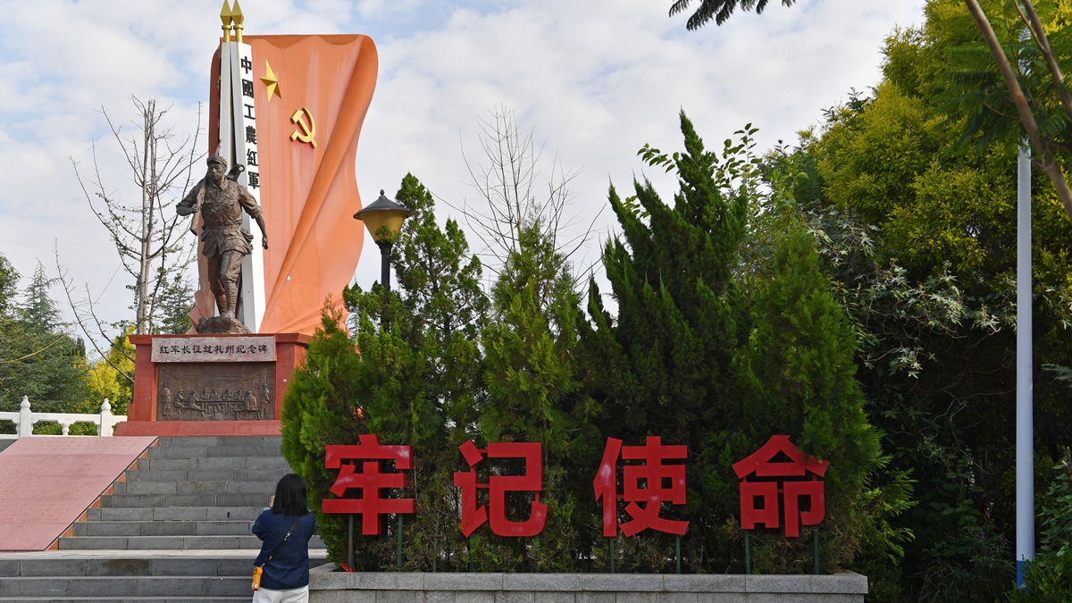 四川凉山：书写民族团结的长征佳话