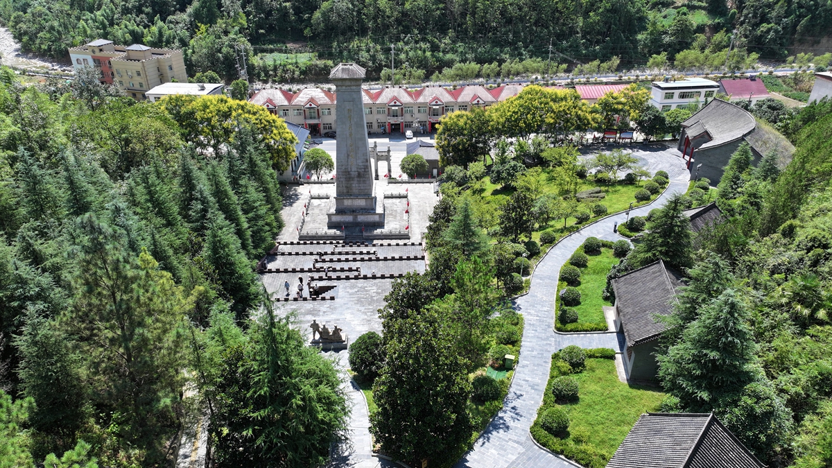 秦巴山下，有个“红军镇”