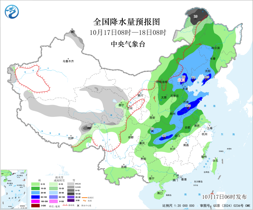 15省区市部分地区有大到暴雨